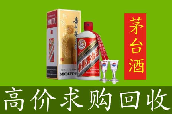 中山求购高价回收茅台巽风酒